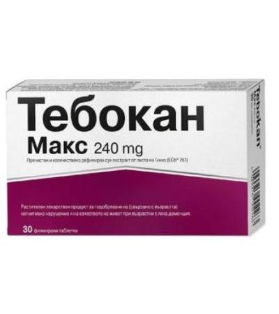 Тебокан Макс при когнитивни нарушения 240 мг х30 таблетки